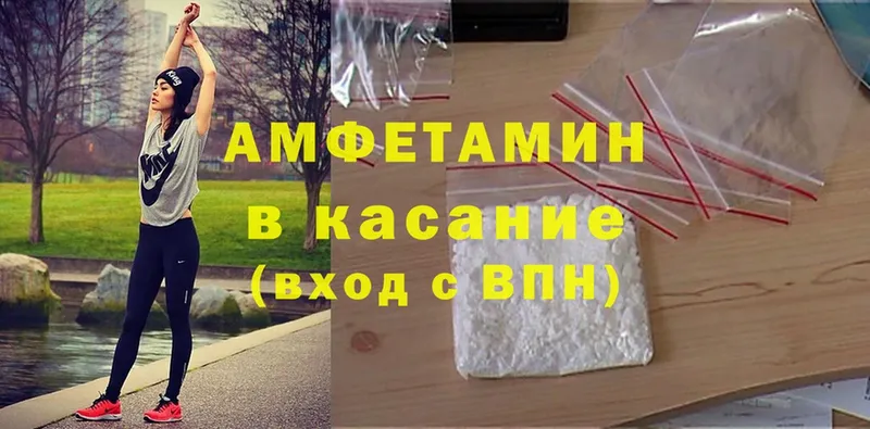 купить закладку  Карачев  ссылка на мегу ONION  Amphetamine Premium 