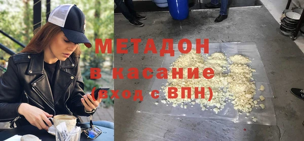 амфетамин Волосово