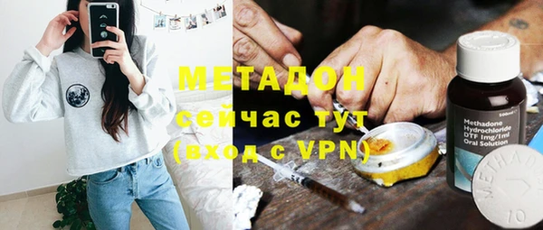 MDMA Premium VHQ Володарск